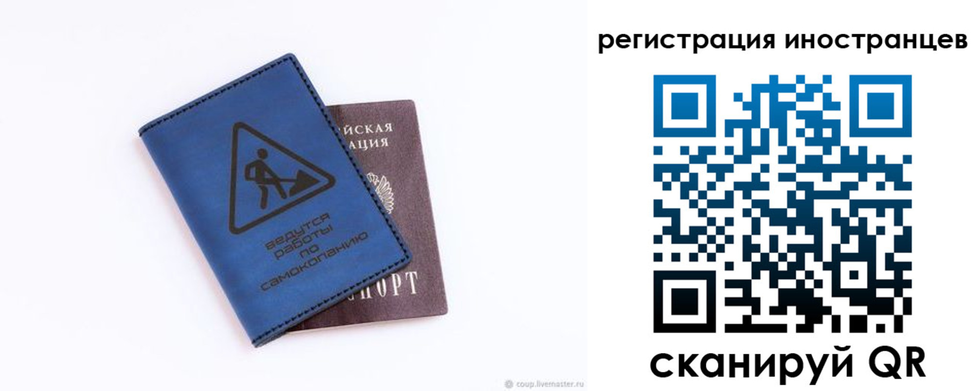 где прописаться в Карелии